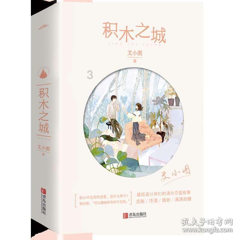 表情大乱斗