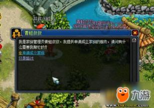 春雨直播app