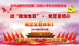 幻想纹章3.5