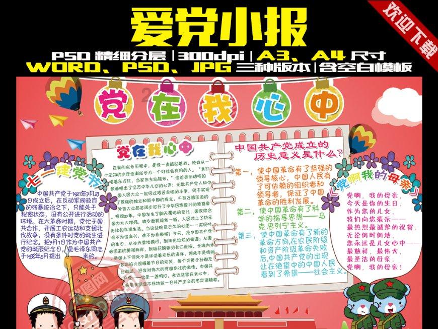 火龙果能蒸熟吃吗