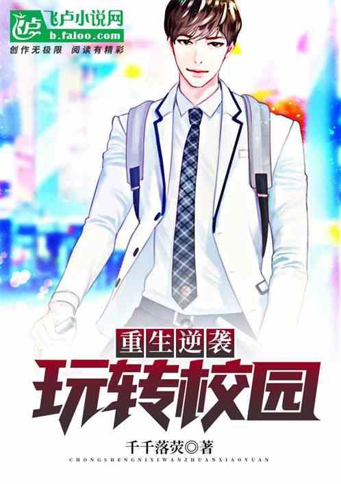 实弹射击