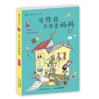 废弃海盗船逃脱